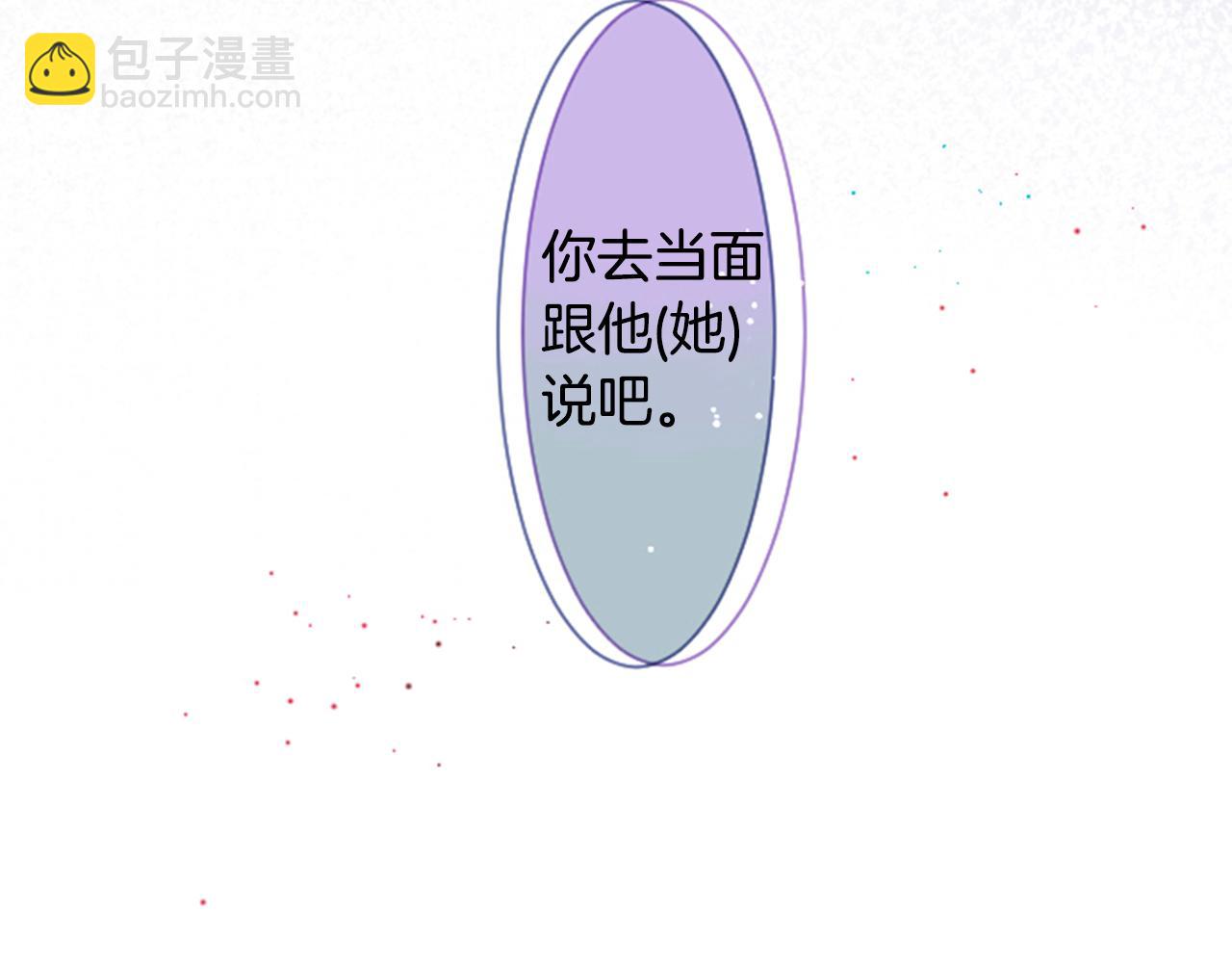 第28话 杂物散弹枪11