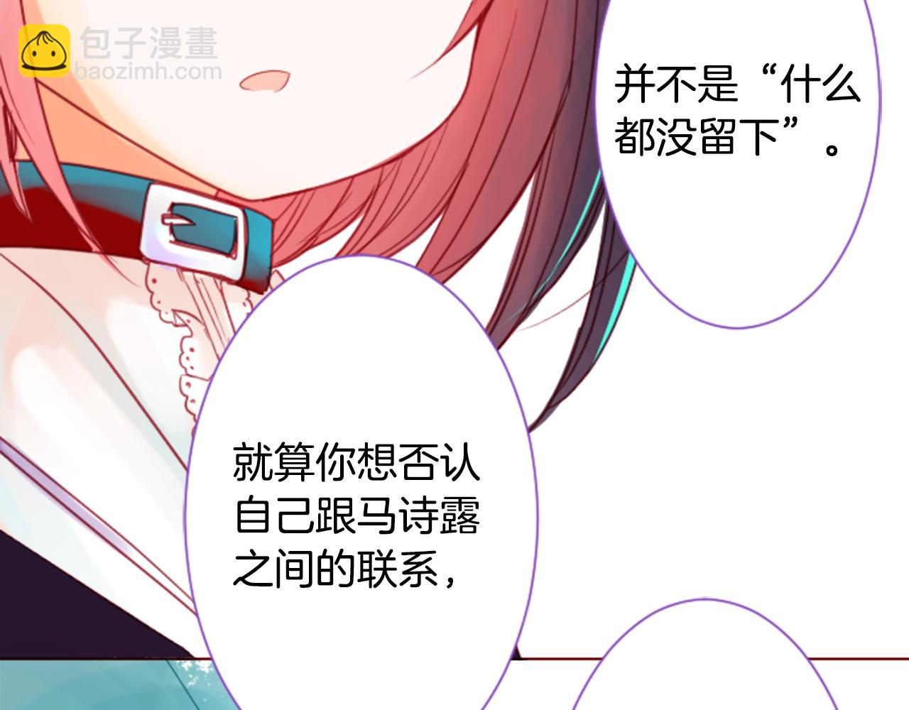 第28话 杂物散弹枪117