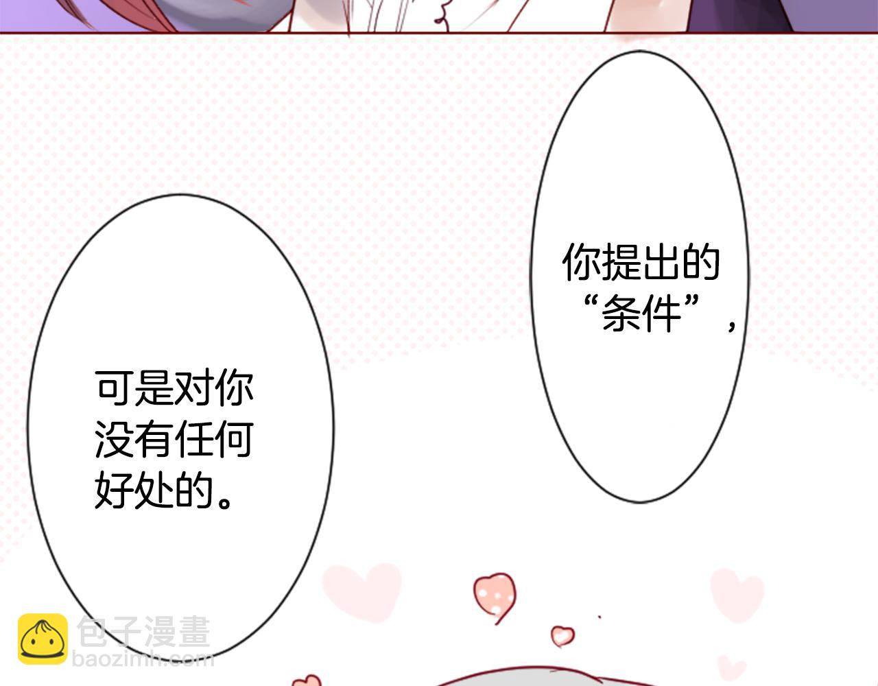 第28话 杂物散弹枪126