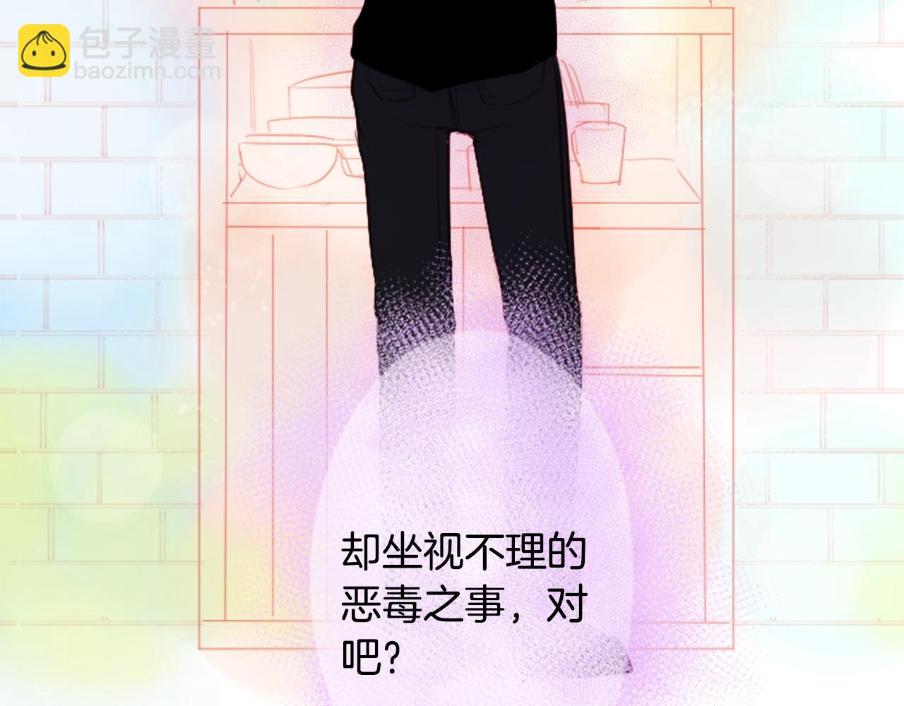第28话 杂物散弹枪135