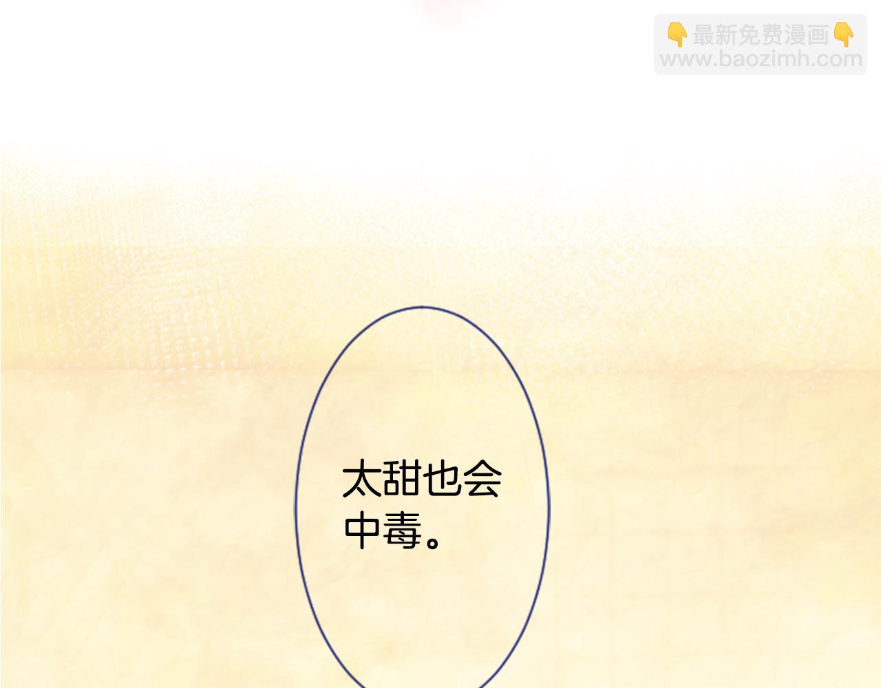 第28话 杂物散弹枪139