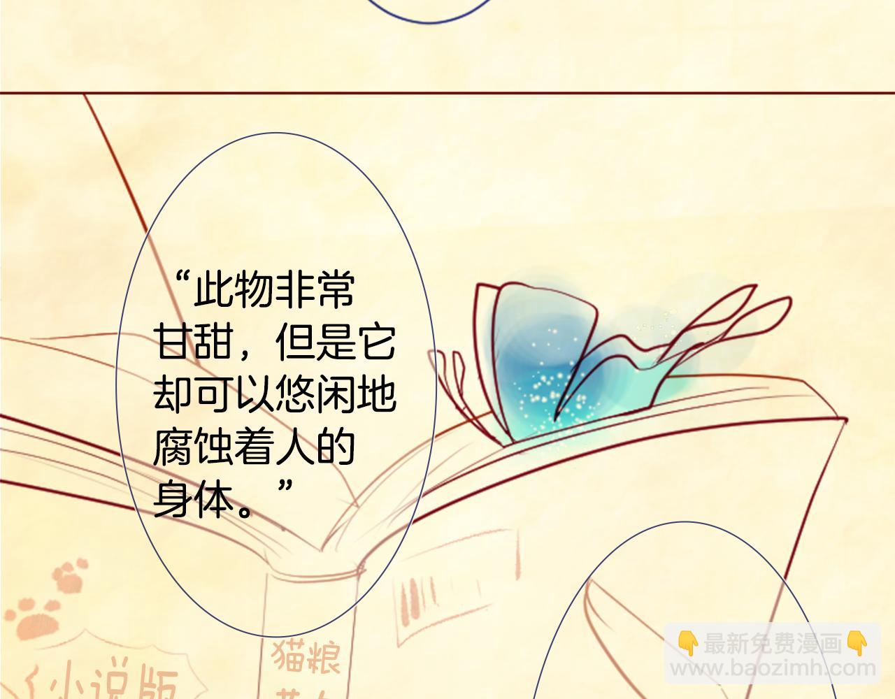 第28话 杂物散弹枪140