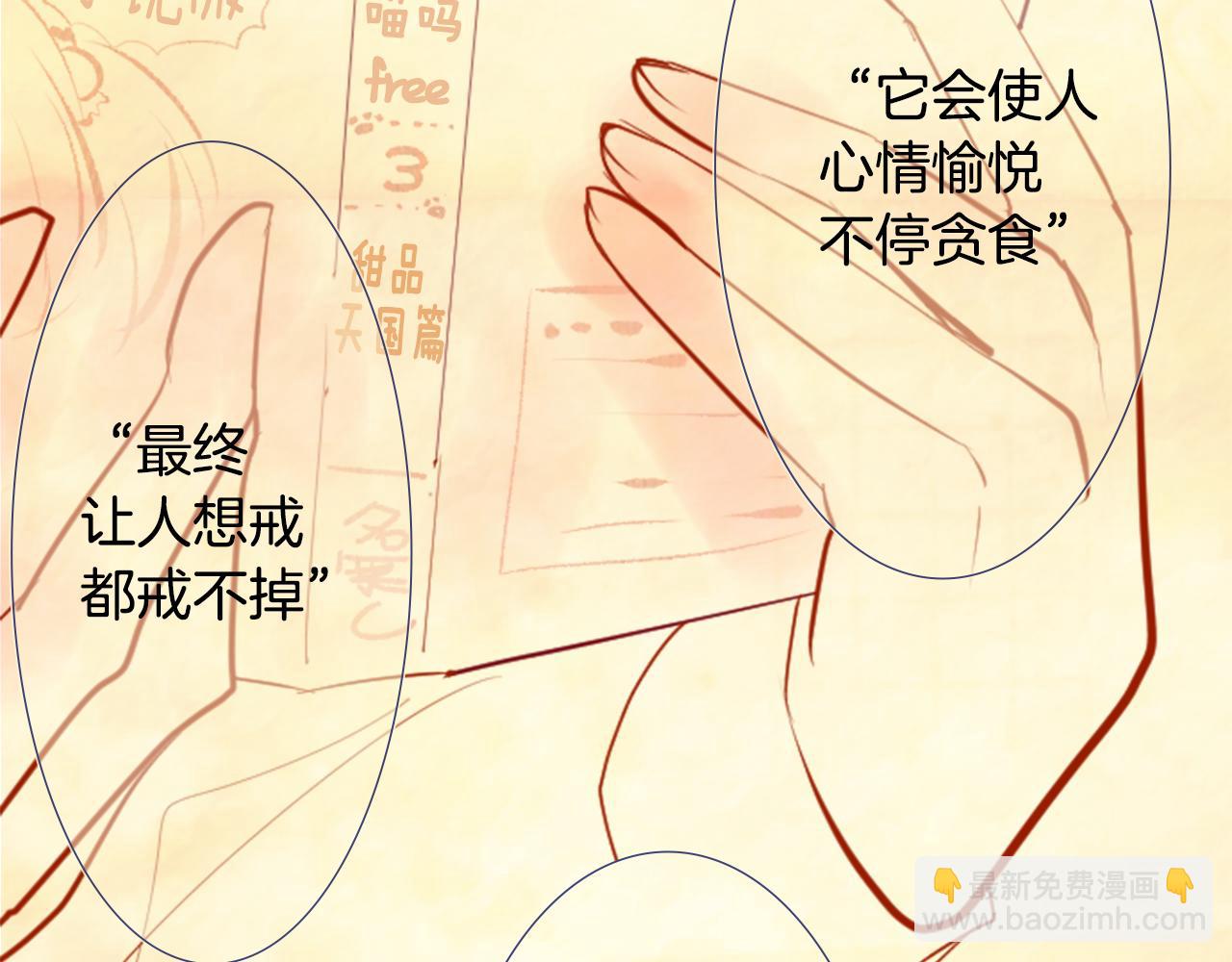 第28话 杂物散弹枪141