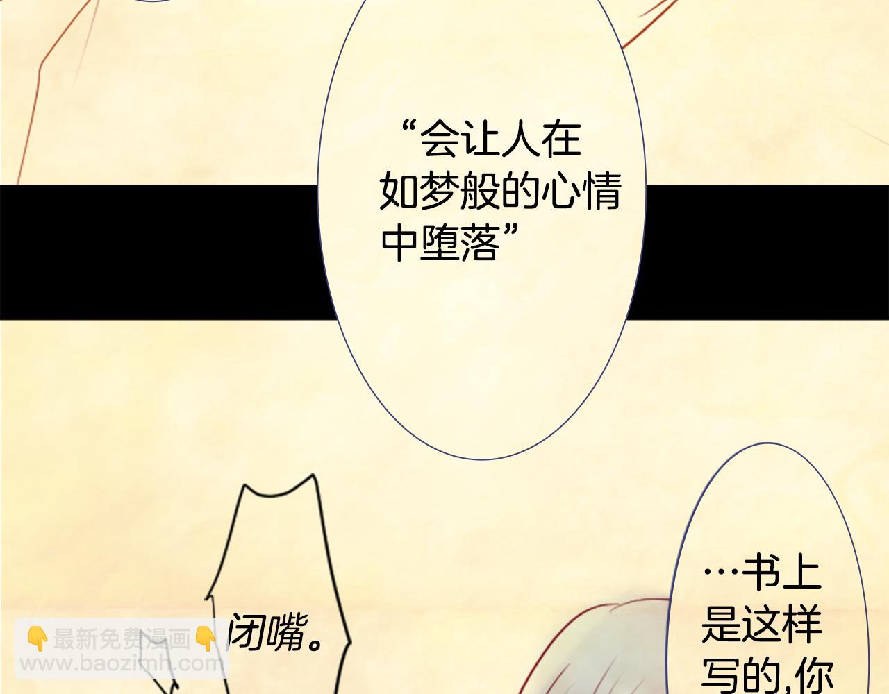 第28话 杂物散弹枪142