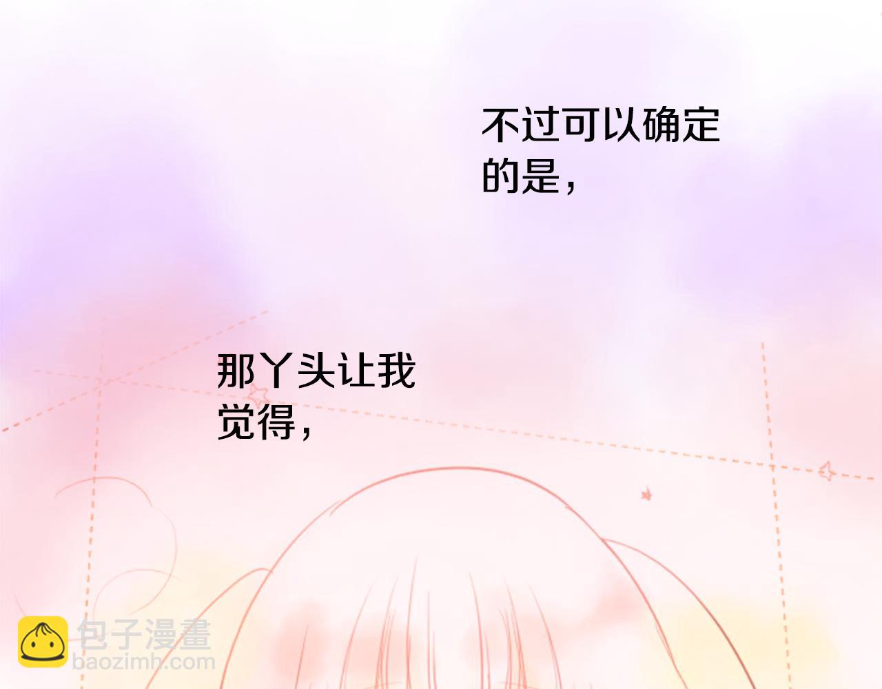 第28话 杂物散弹枪145