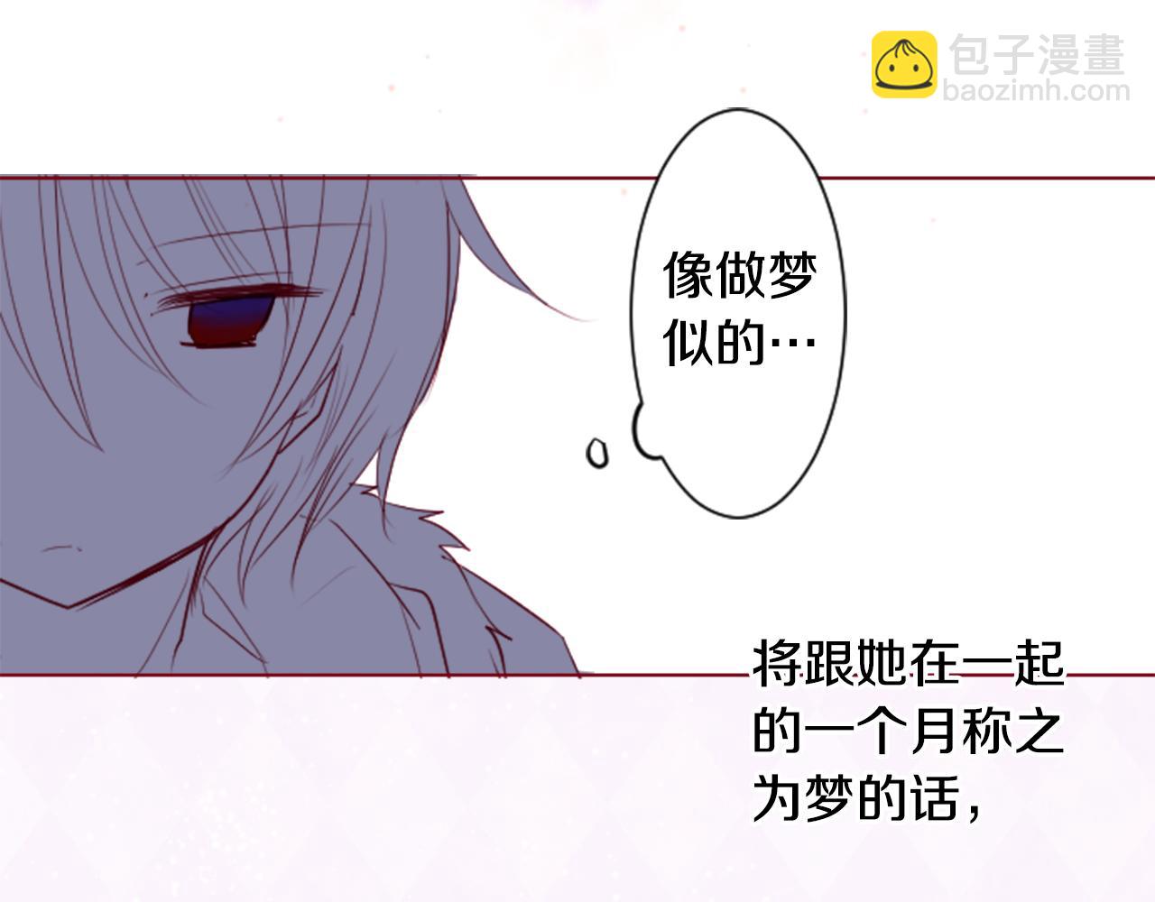 第28话 杂物散弹枪148