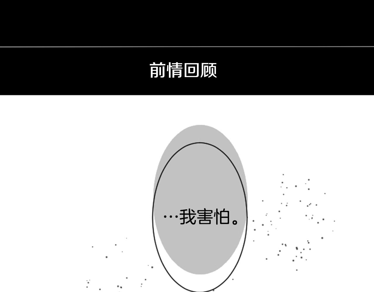 第28话 杂物散弹枪2