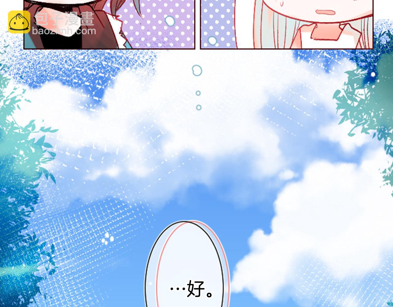 第28话 杂物散弹枪27