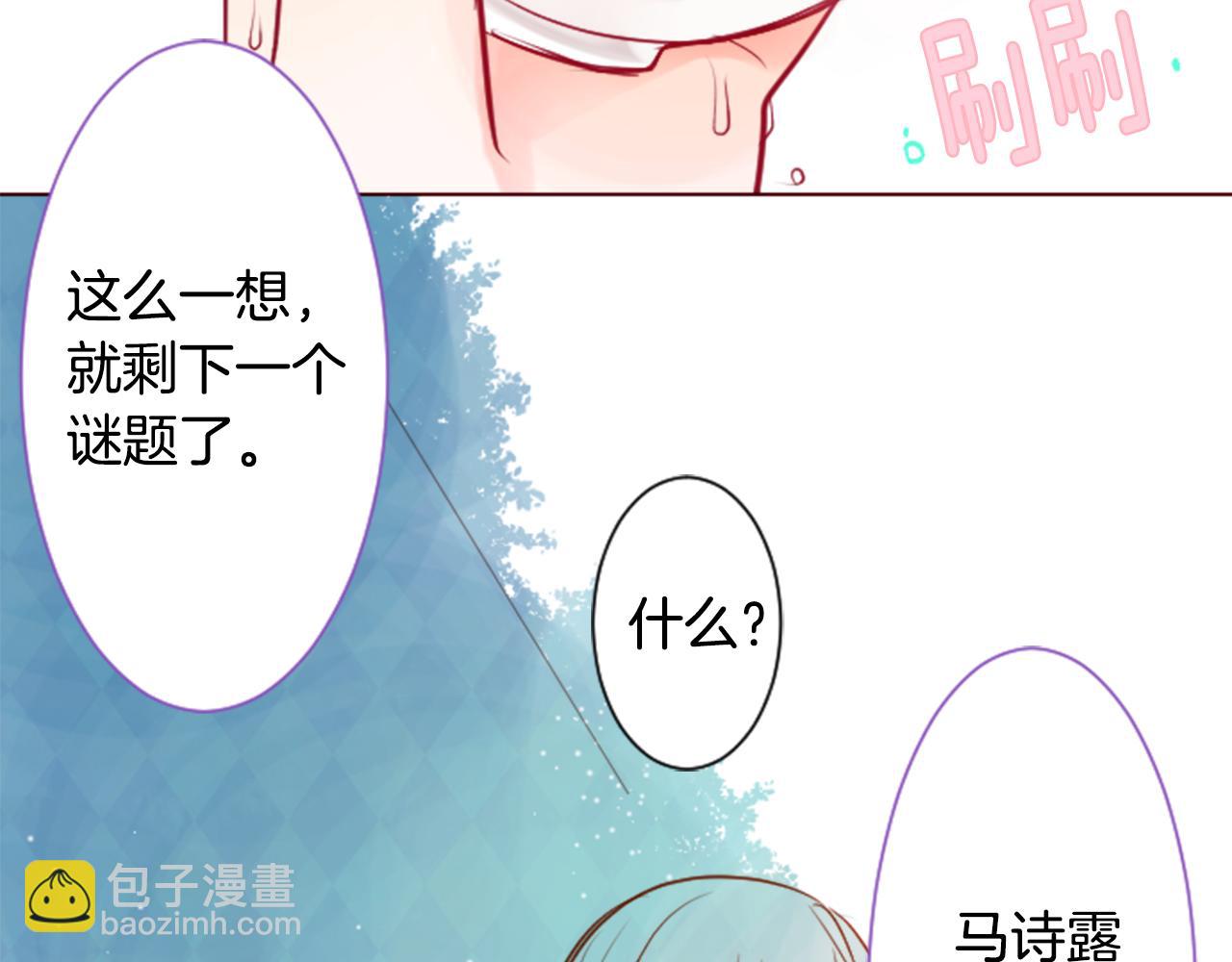 第28话 杂物散弹枪35