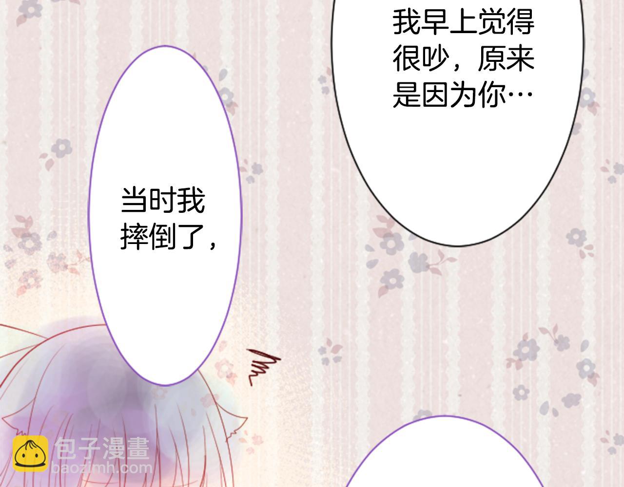 第28话 杂物散弹枪41