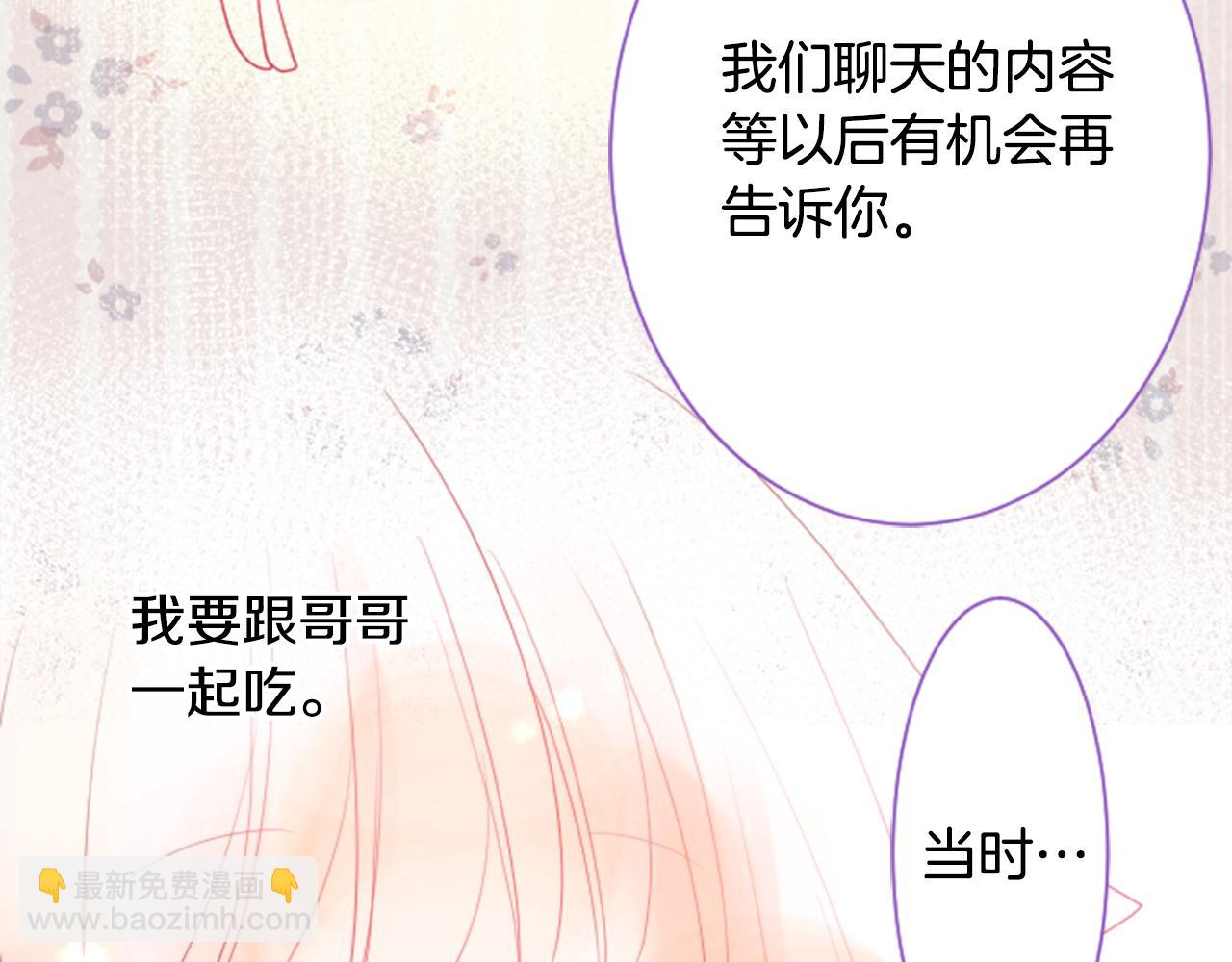 第28话 杂物散弹枪44