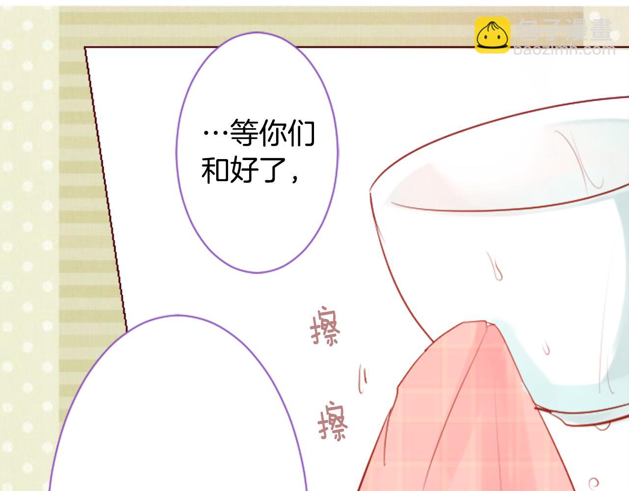 第28话 杂物散弹枪48