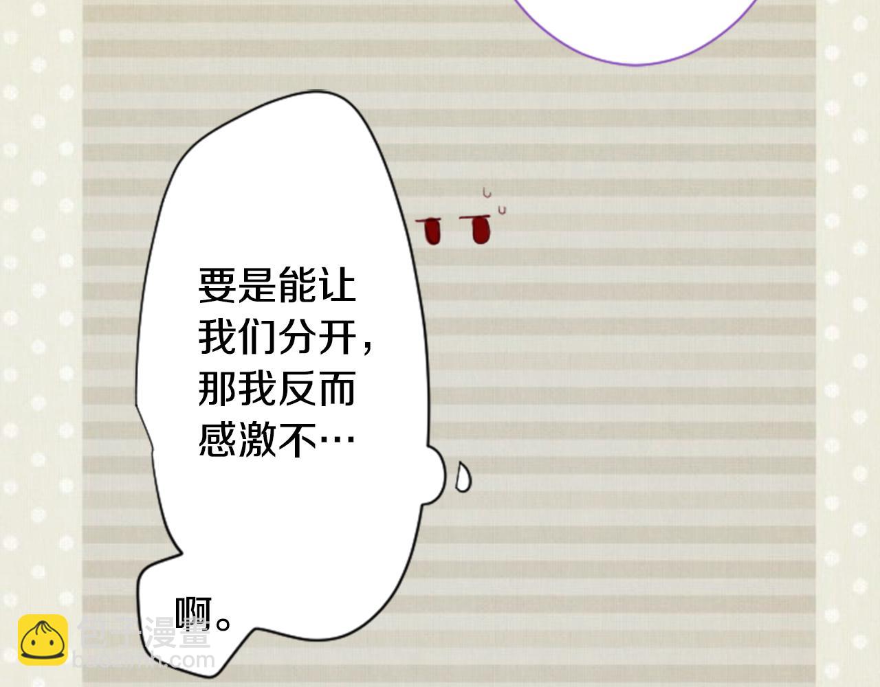 第28话 杂物散弹枪54