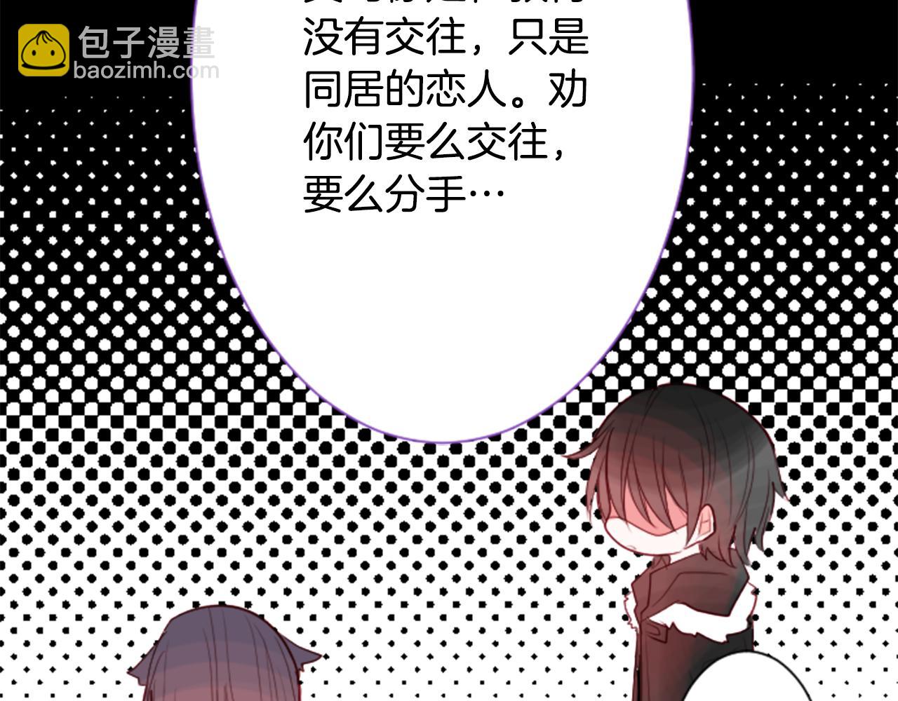 第28话 杂物散弹枪57