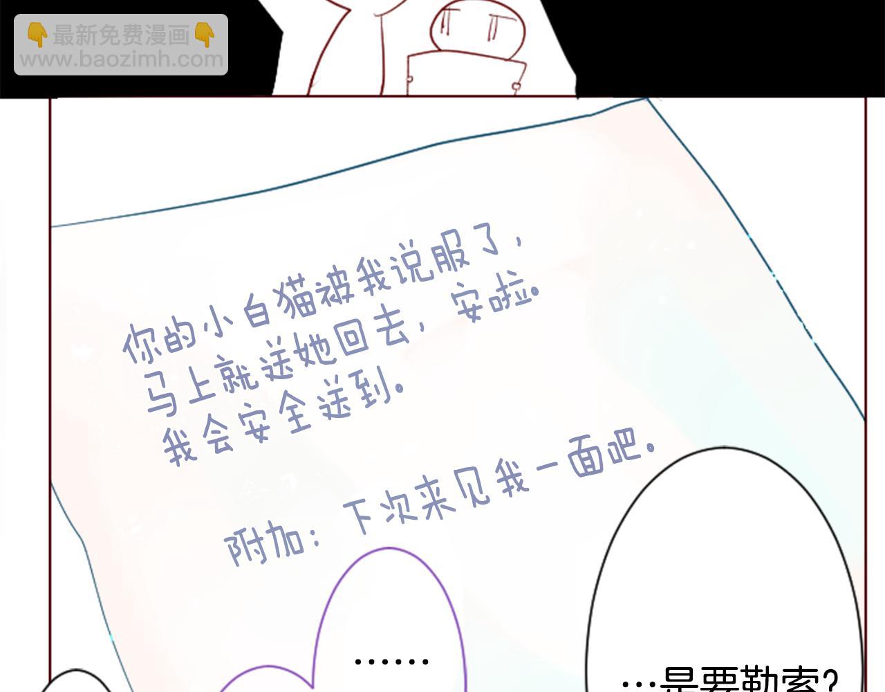 第28话 杂物散弹枪65