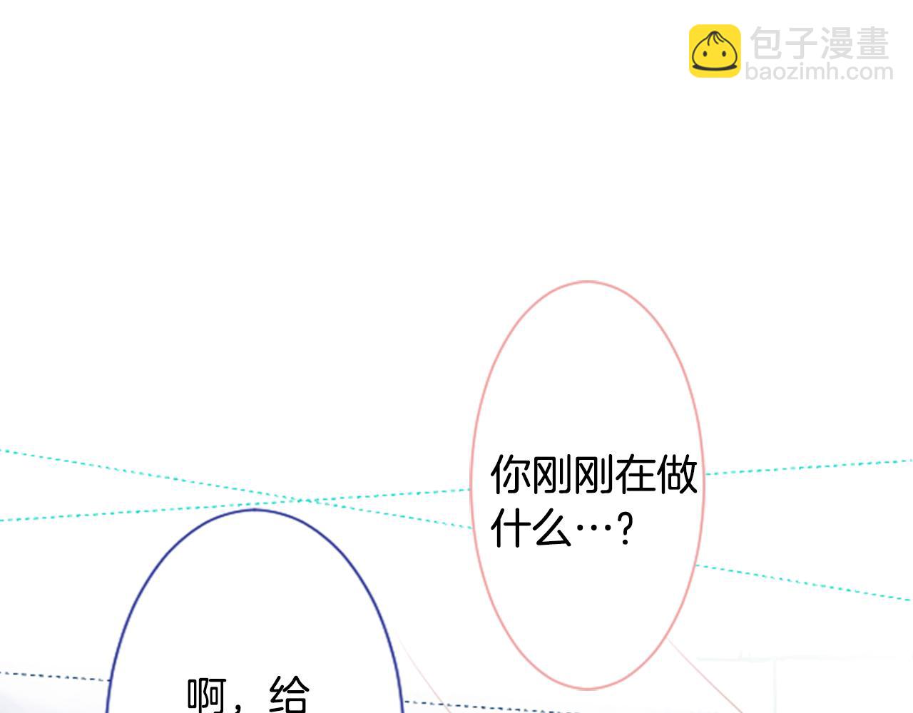 第28话 杂物散弹枪67