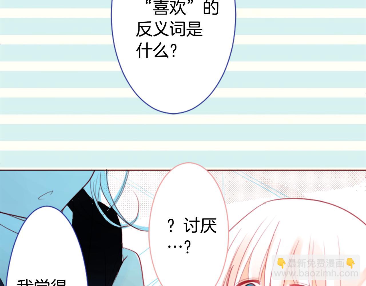 第28话 杂物散弹枪71