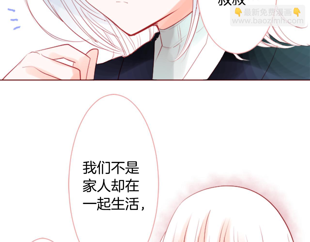 第28话 杂物散弹枪79