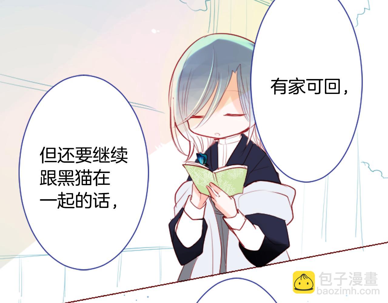 第28话 杂物散弹枪83