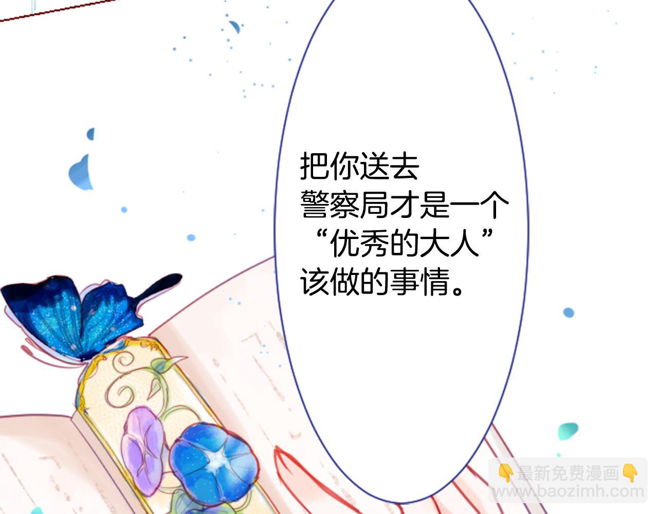 第28话 杂物散弹枪84