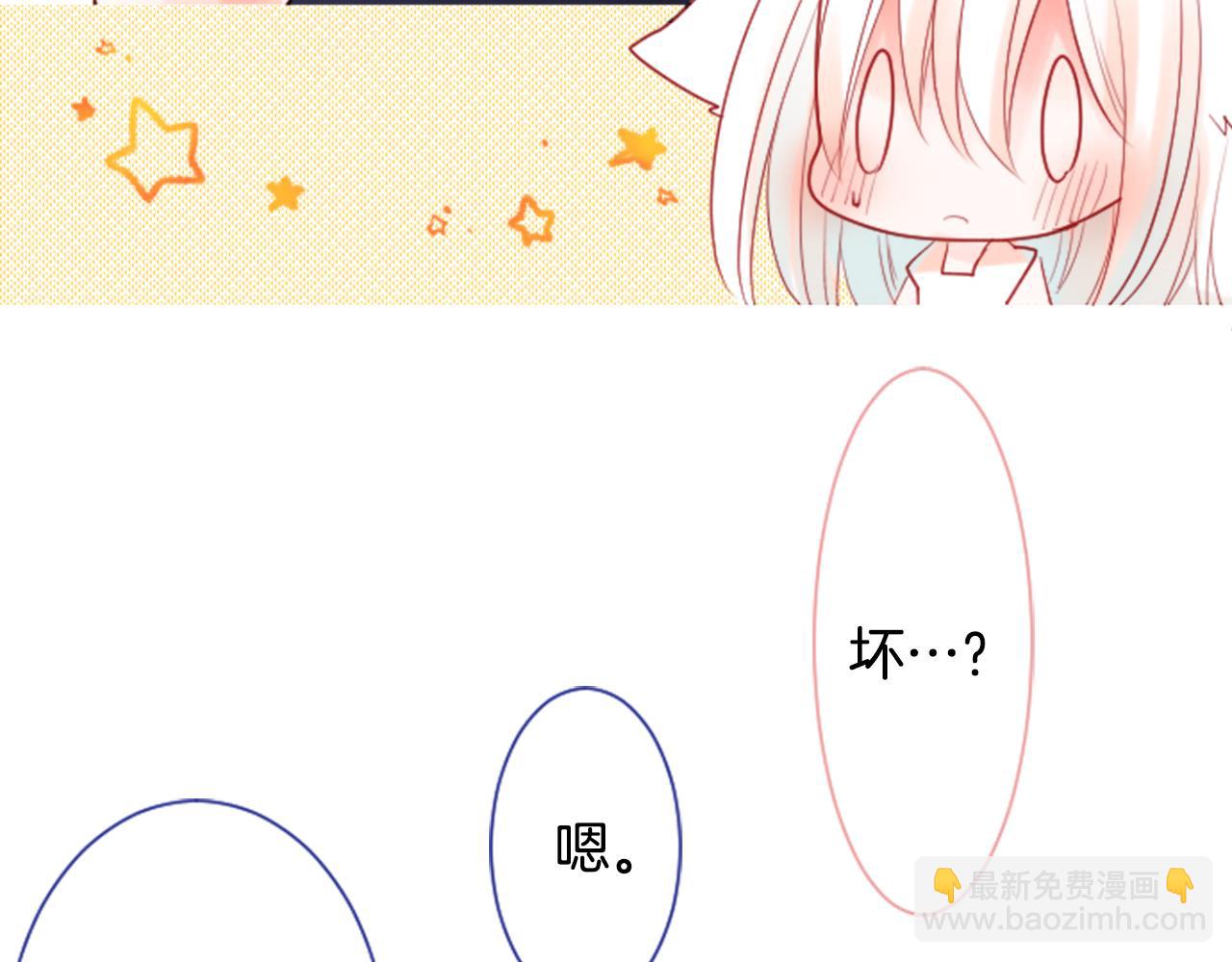 第28话 杂物散弹枪87