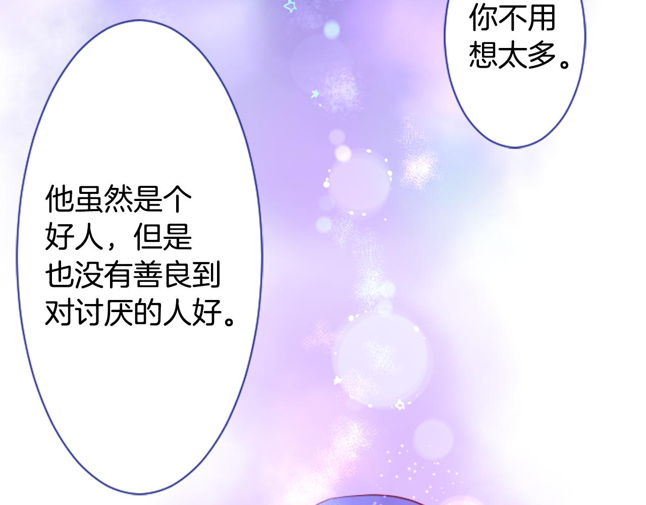 第28话 杂物散弹枪90
