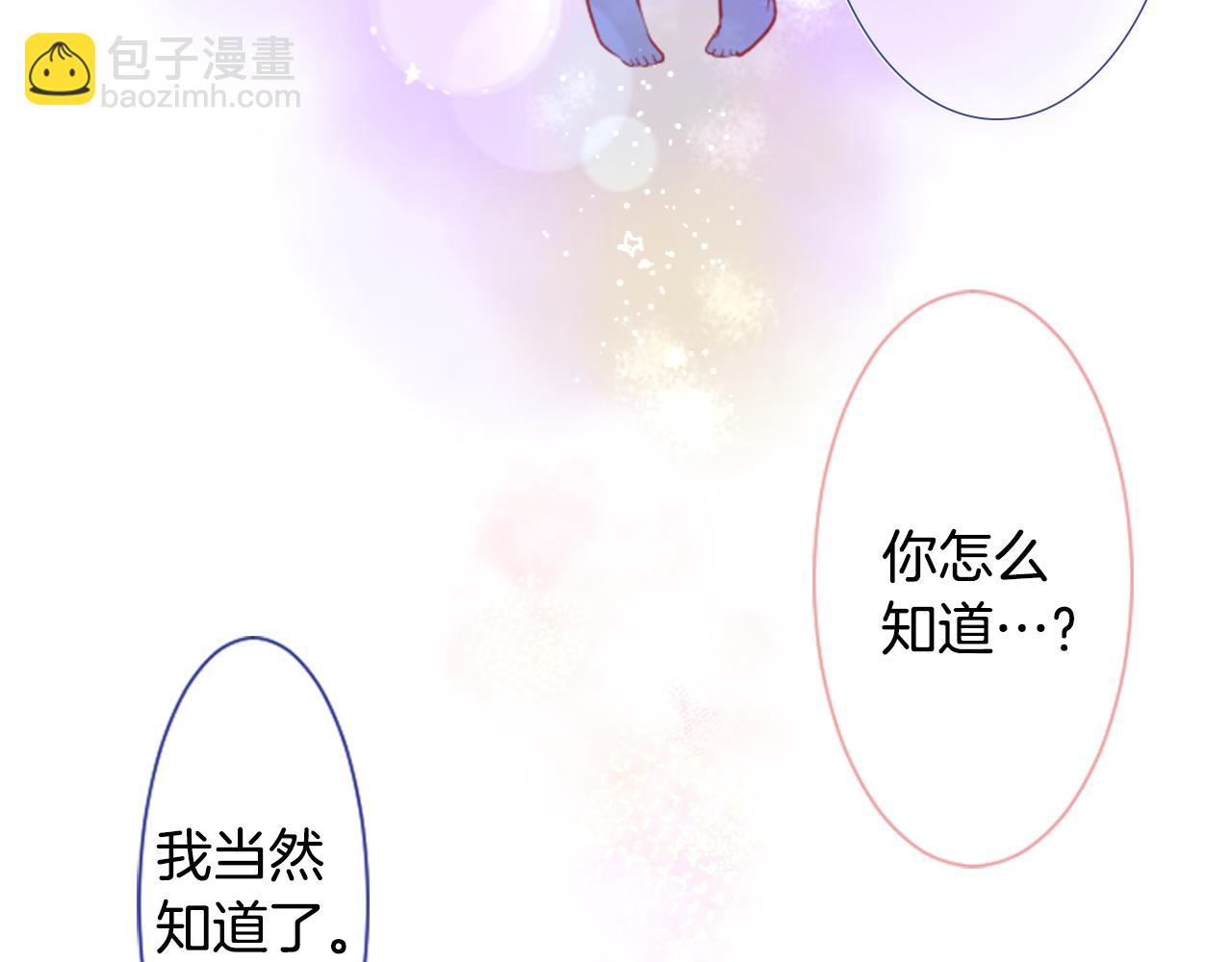 第28话 杂物散弹枪92