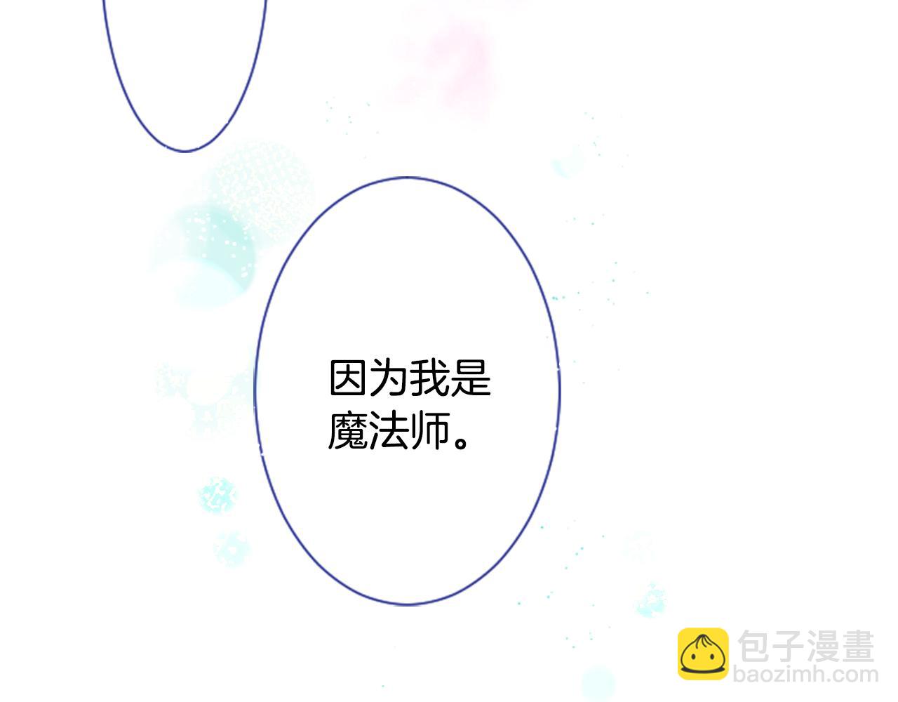 第28话 杂物散弹枪93