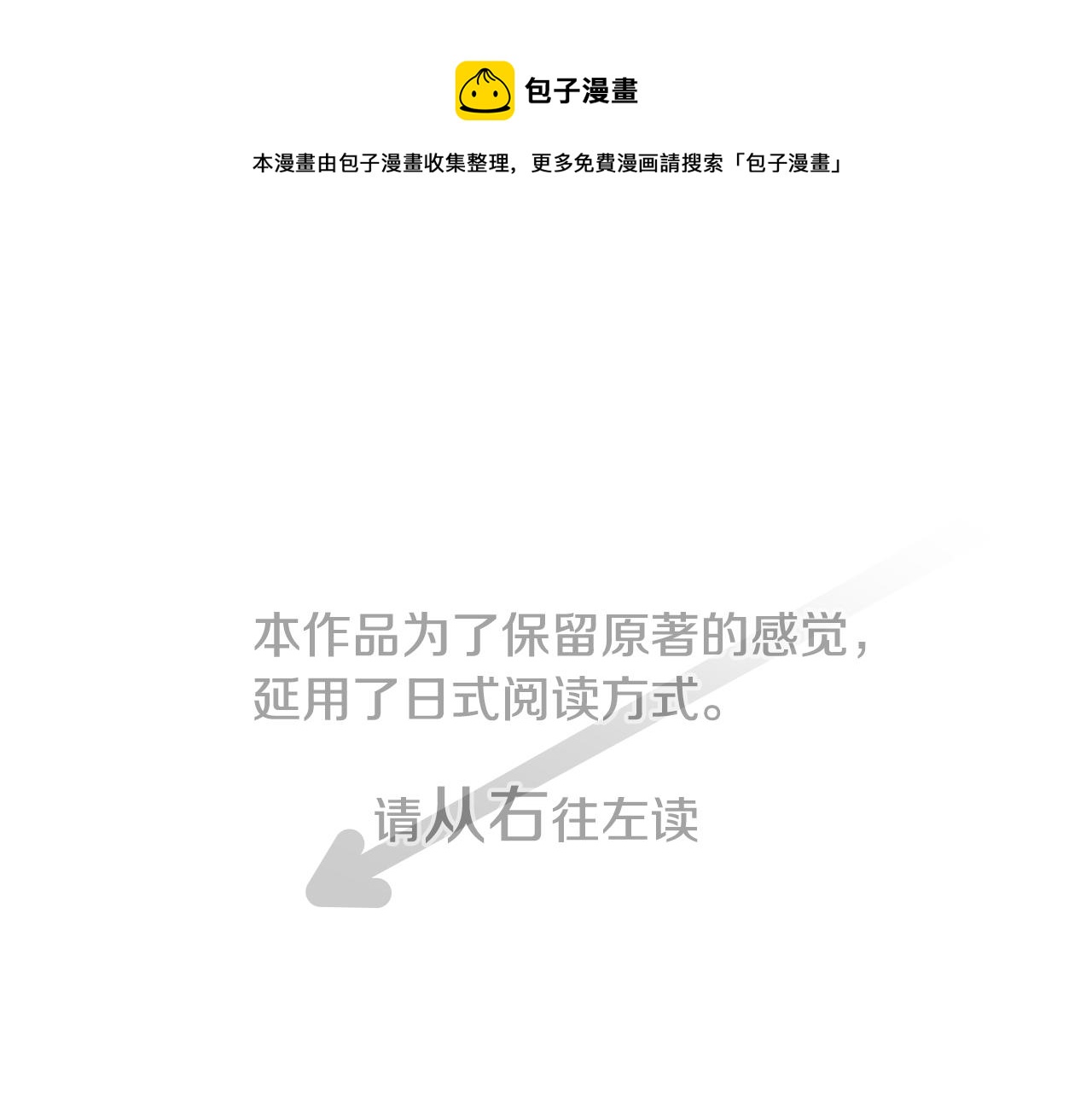第29话 蜂蜜糖吐司的魔法0