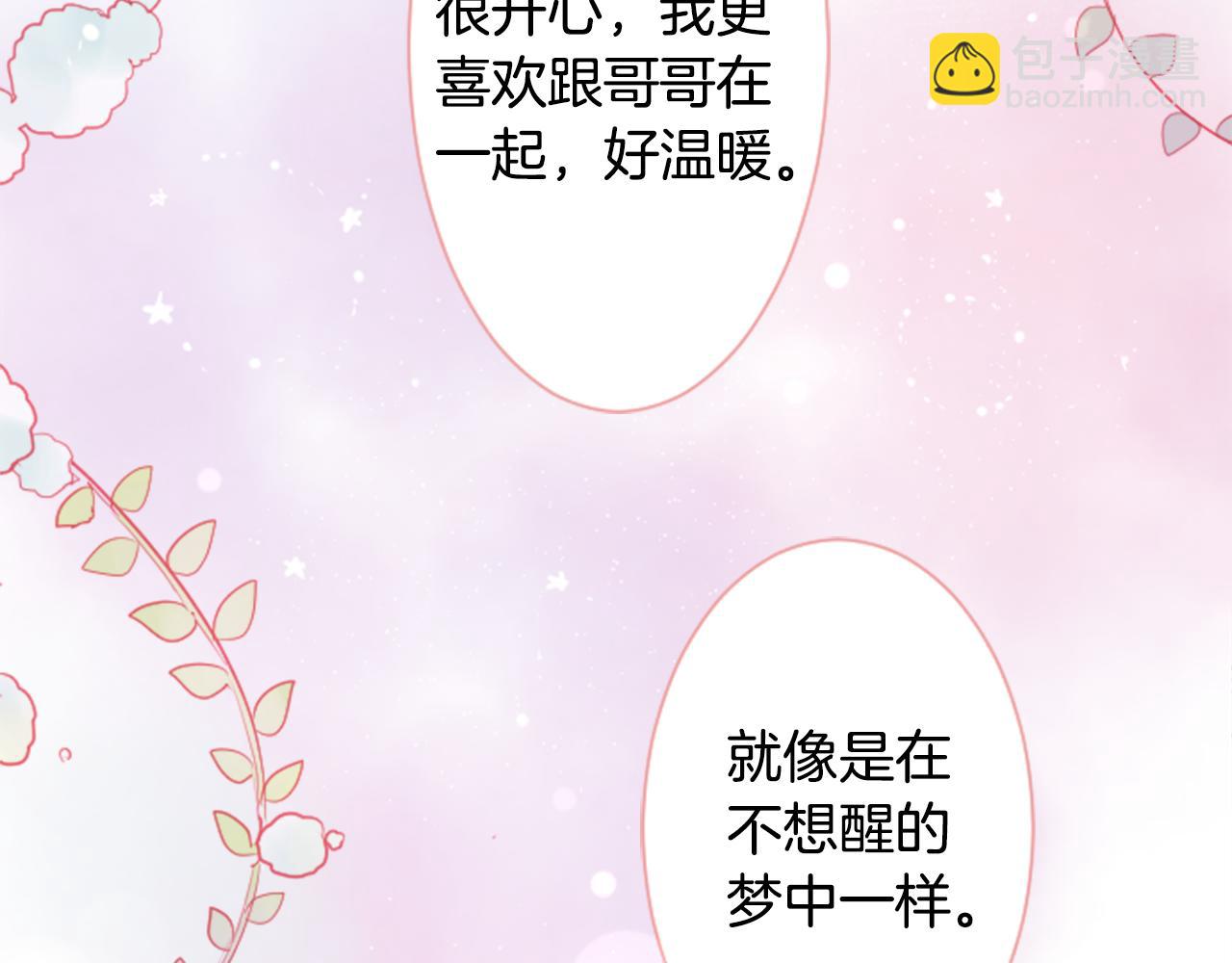 第29话 蜂蜜糖吐司的魔法103