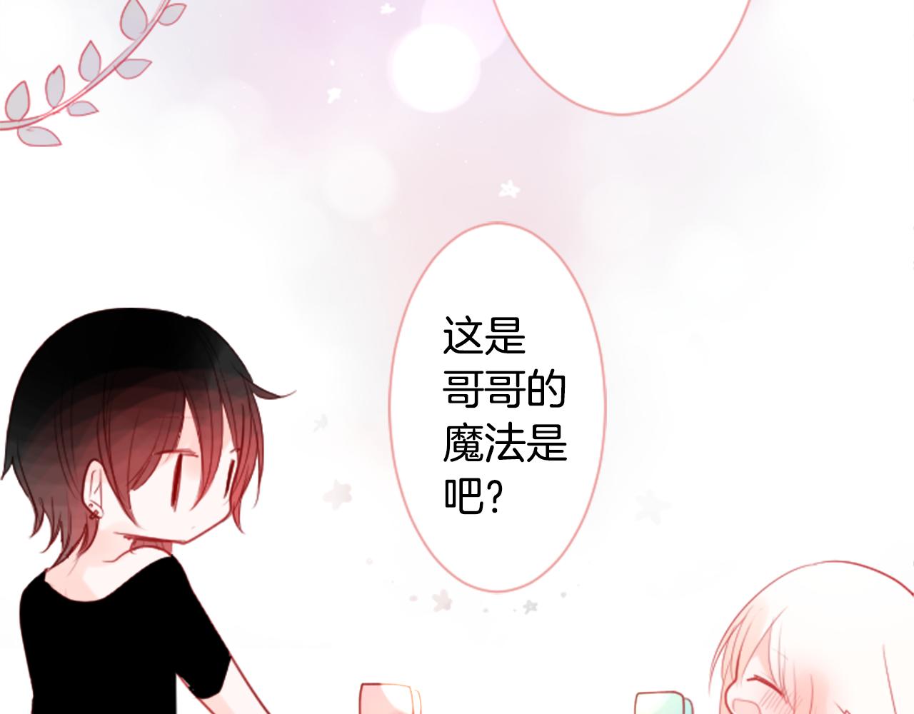 第29话 蜂蜜糖吐司的魔法108