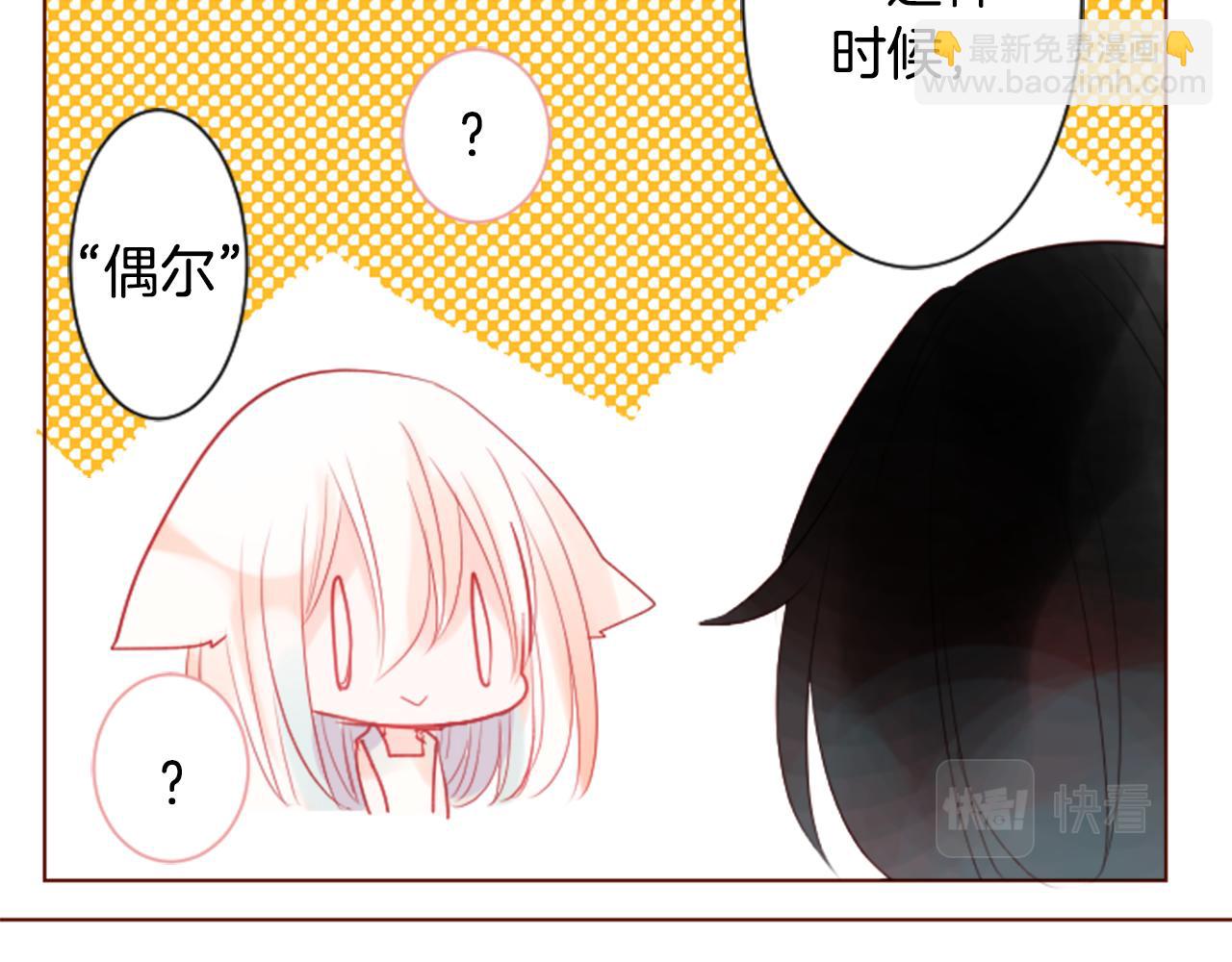 第29话 蜂蜜糖吐司的魔法110