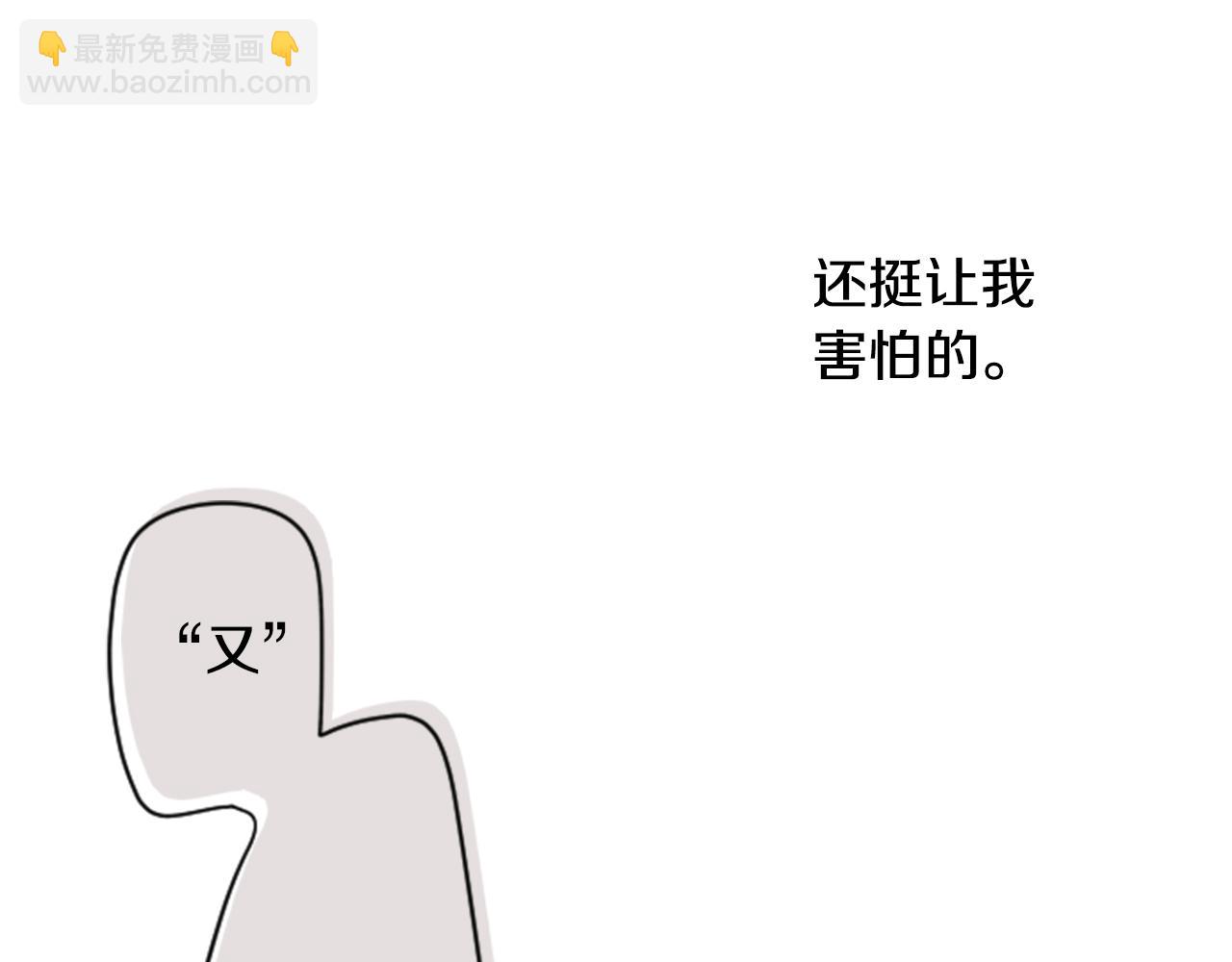 第29话 蜂蜜糖吐司的魔法111