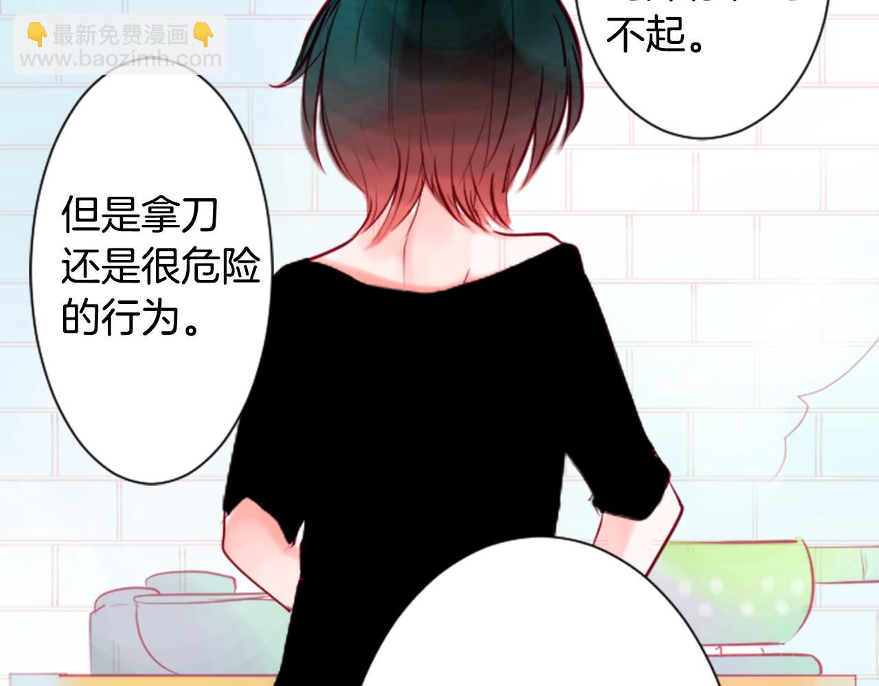 第29话 蜂蜜糖吐司的魔法12