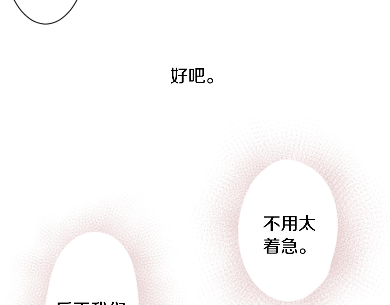 第29话 蜂蜜糖吐司的魔法125