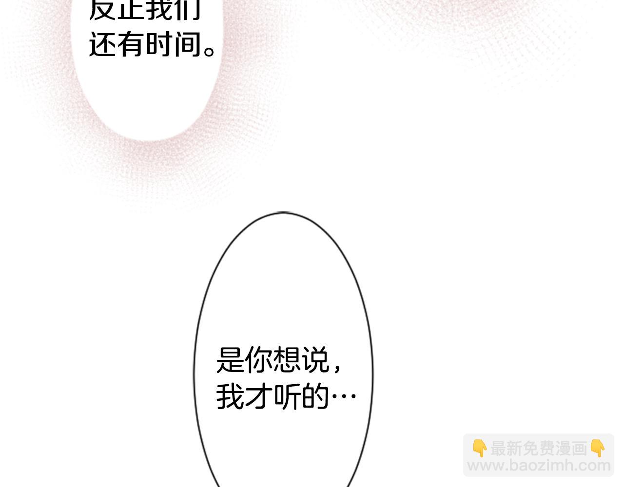 第29话 蜂蜜糖吐司的魔法126