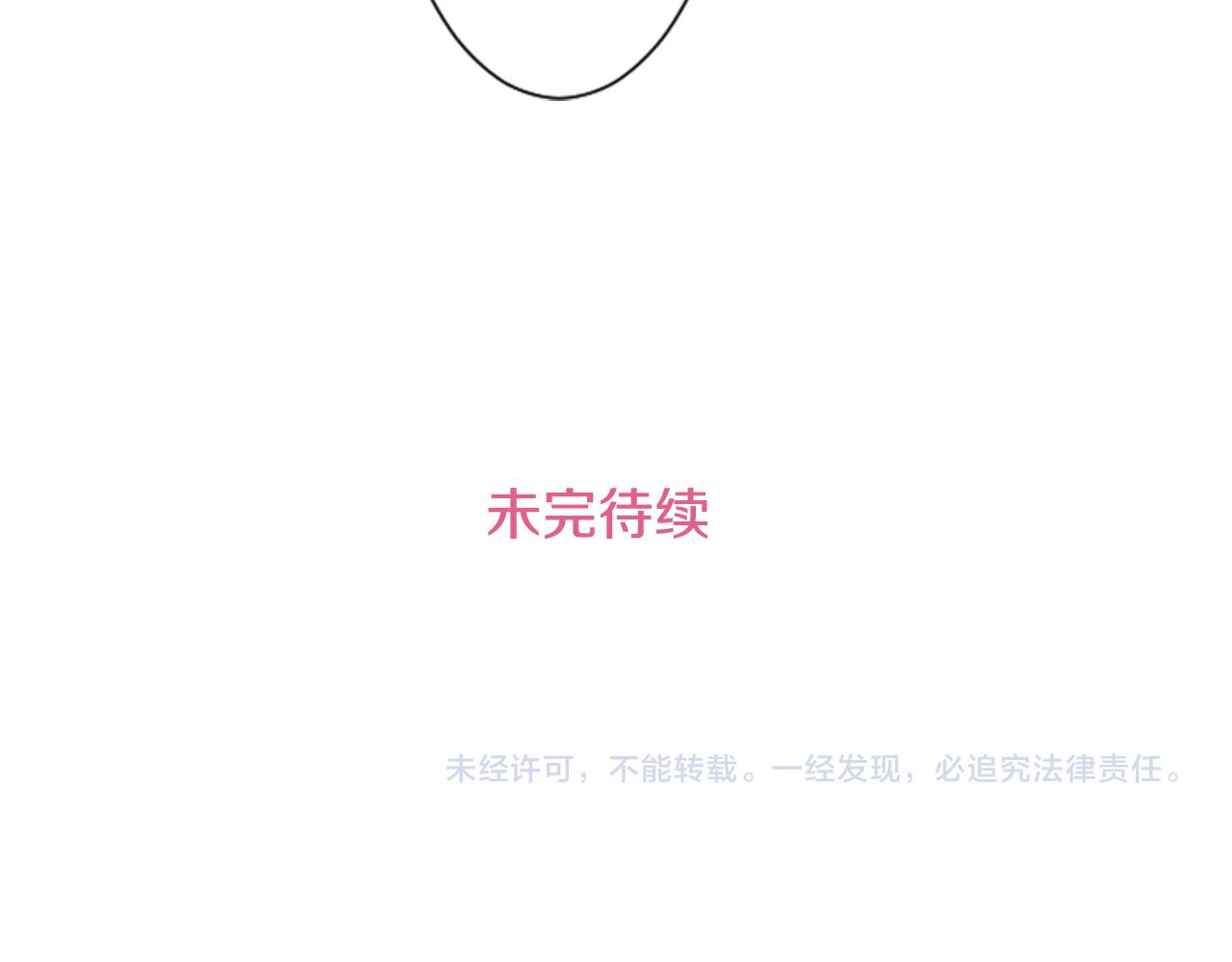 第29话 蜂蜜糖吐司的魔法127