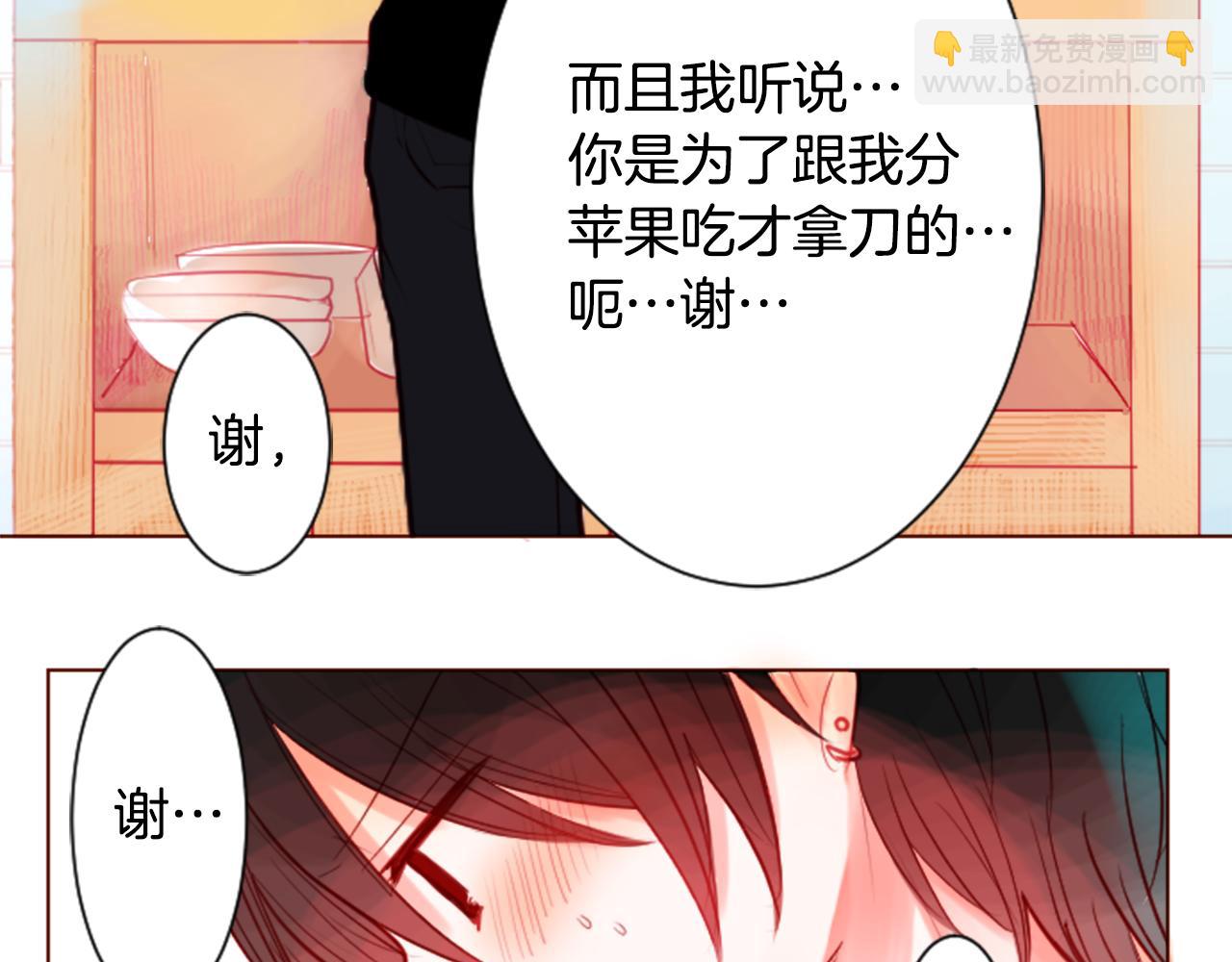 第29话 蜂蜜糖吐司的魔法13