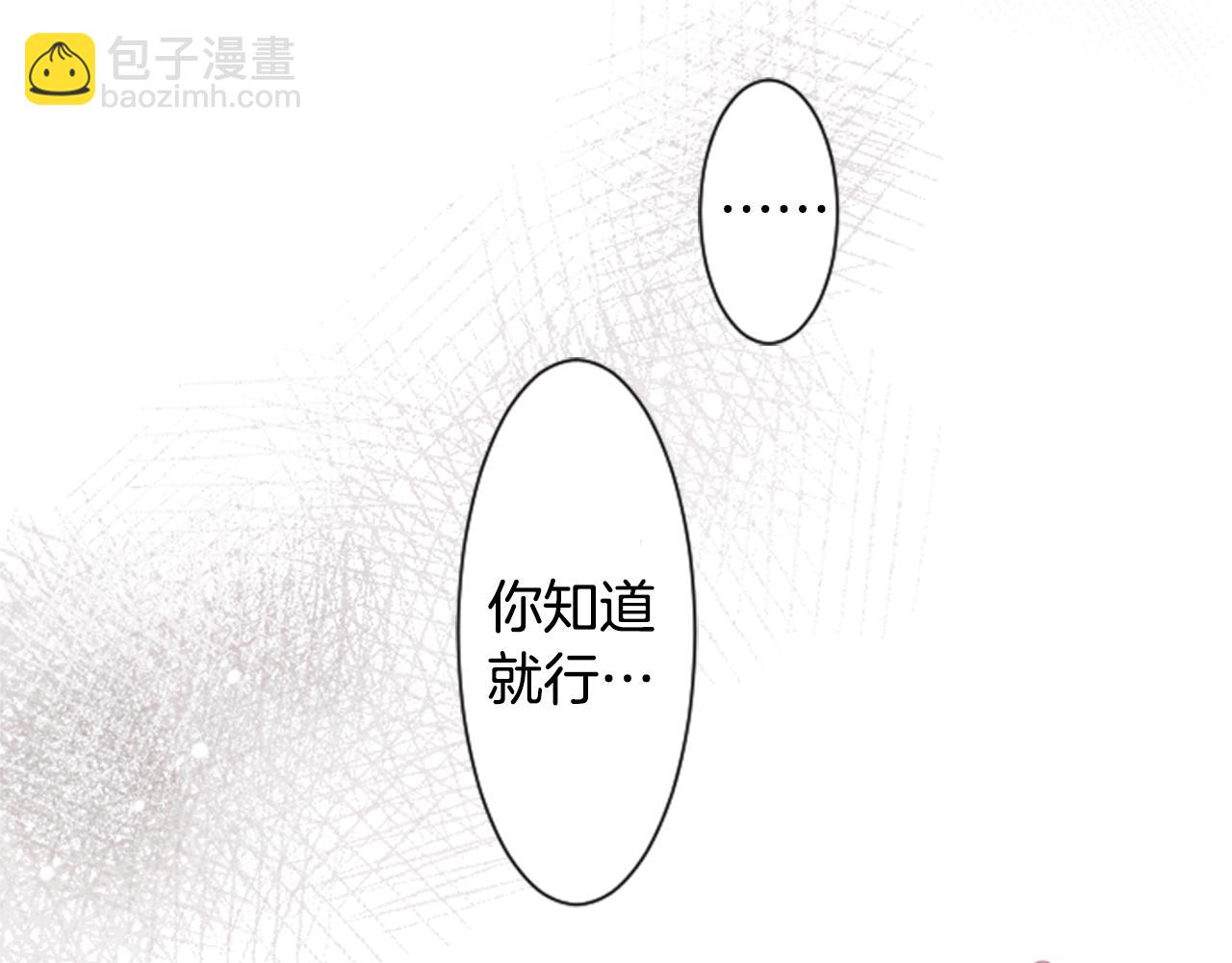 第29话 蜂蜜糖吐司的魔法17