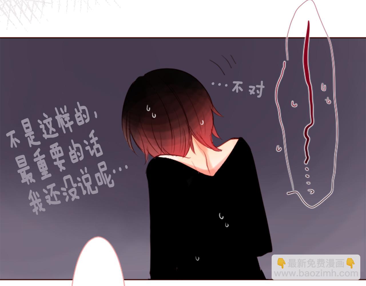 第29话 蜂蜜糖吐司的魔法18