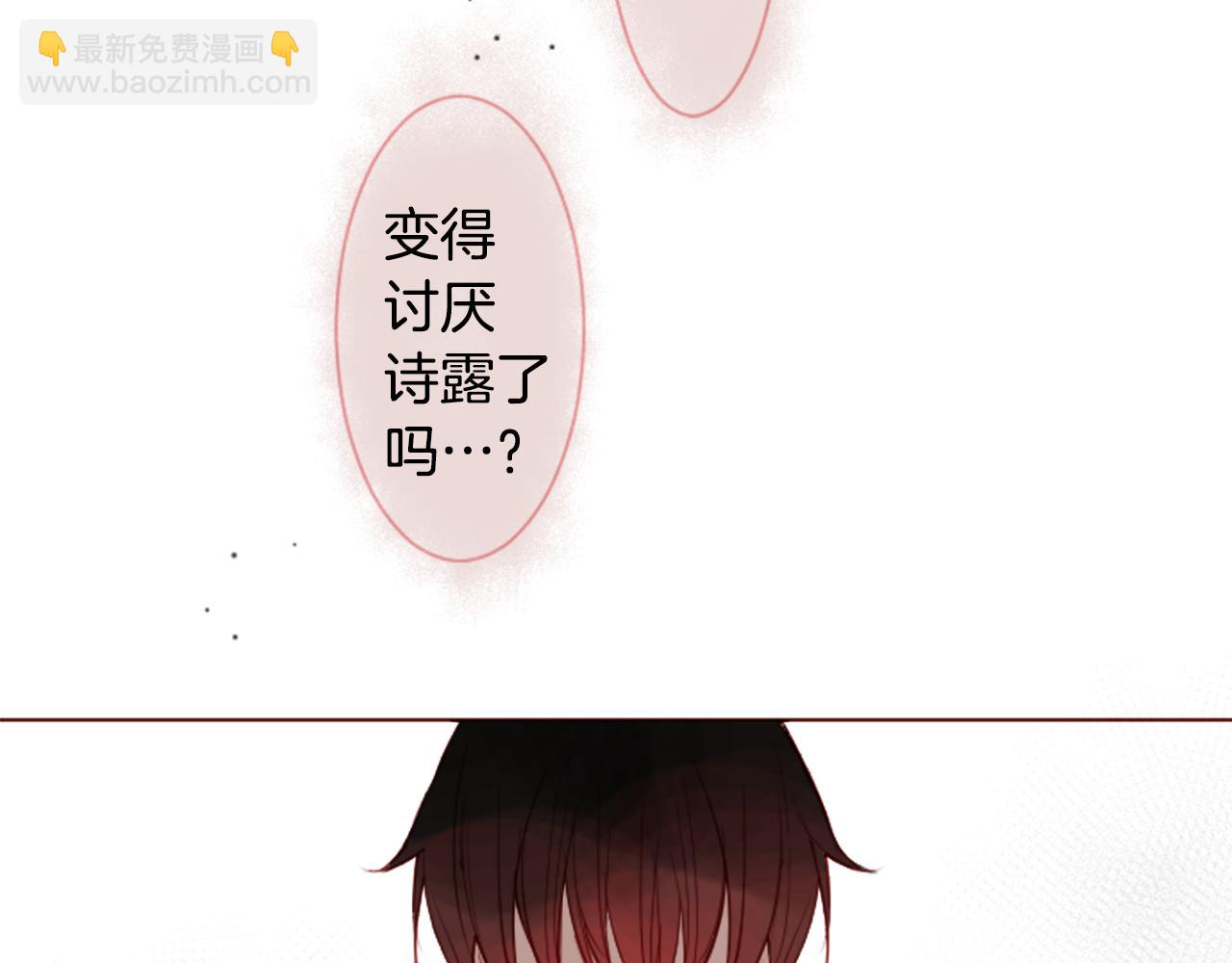 第29话 蜂蜜糖吐司的魔法20