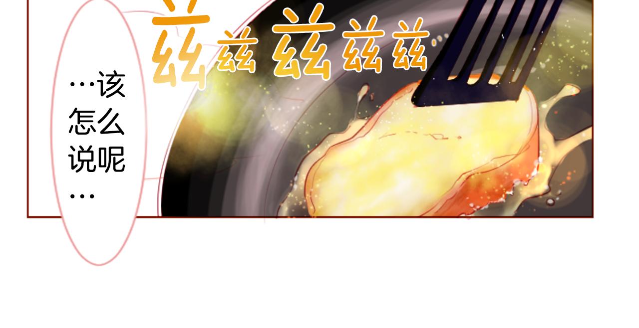 第29话 蜂蜜糖吐司的魔法24