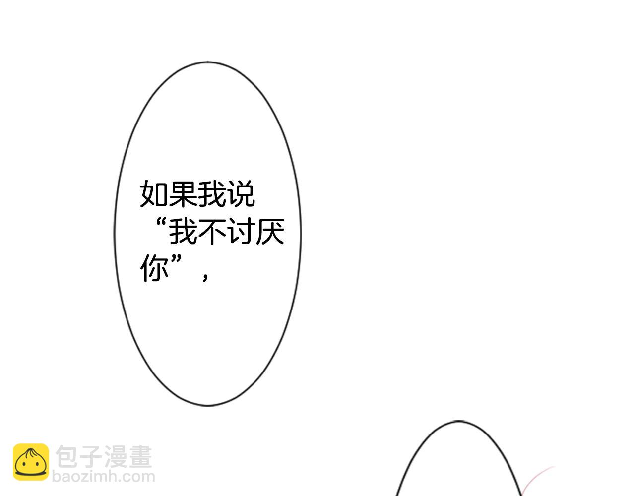 第29话 蜂蜜糖吐司的魔法25
