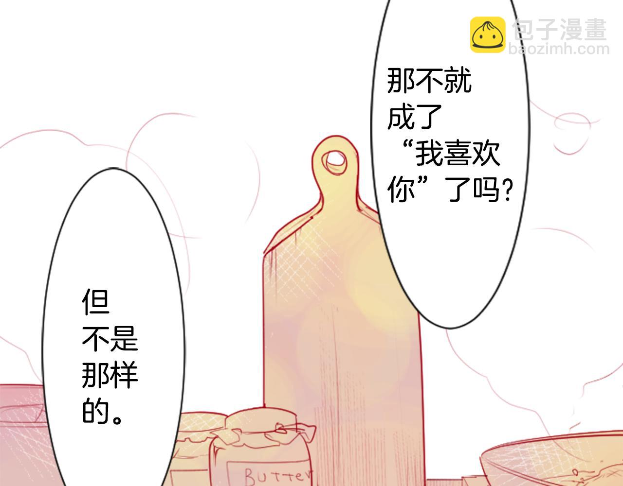 第29话 蜂蜜糖吐司的魔法26