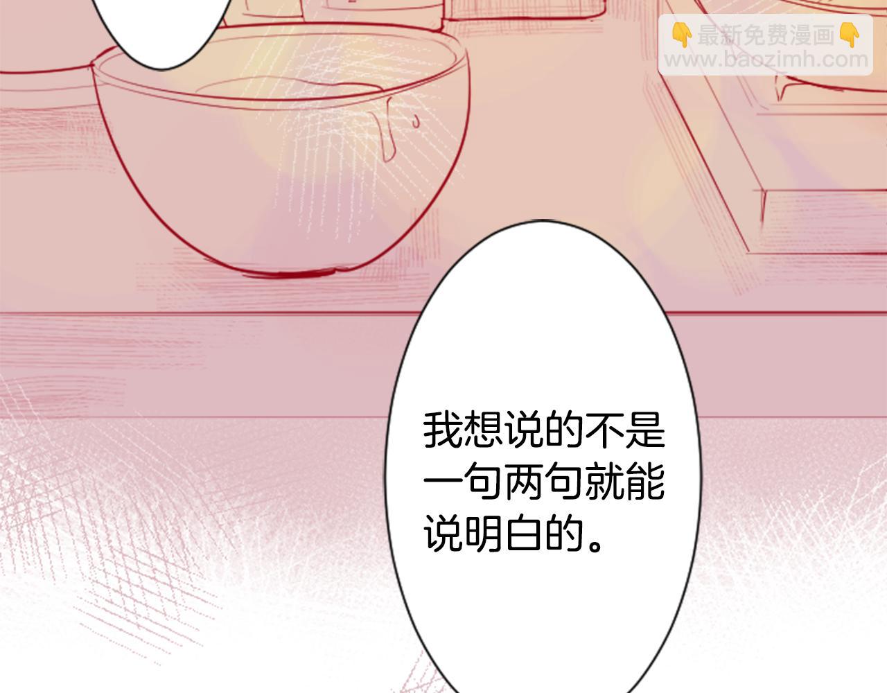 第29话 蜂蜜糖吐司的魔法27
