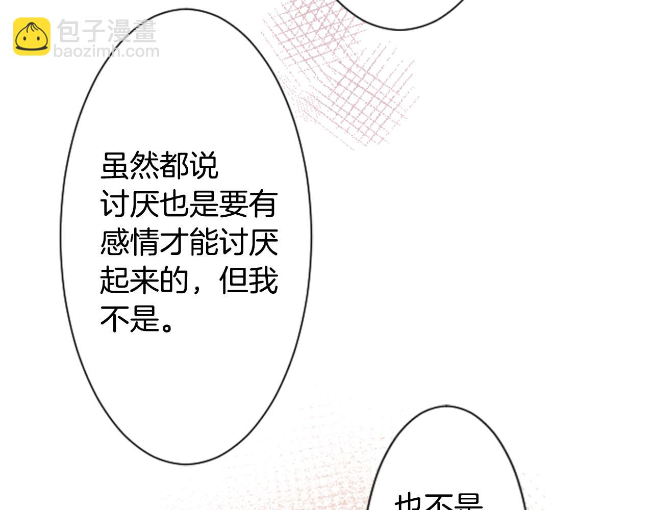 第29话 蜂蜜糖吐司的魔法28