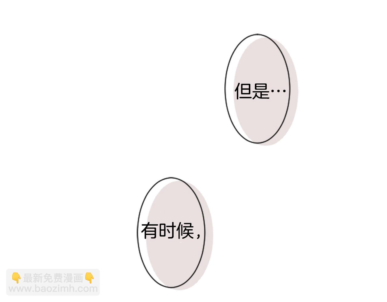 第29话 蜂蜜糖吐司的魔法33
