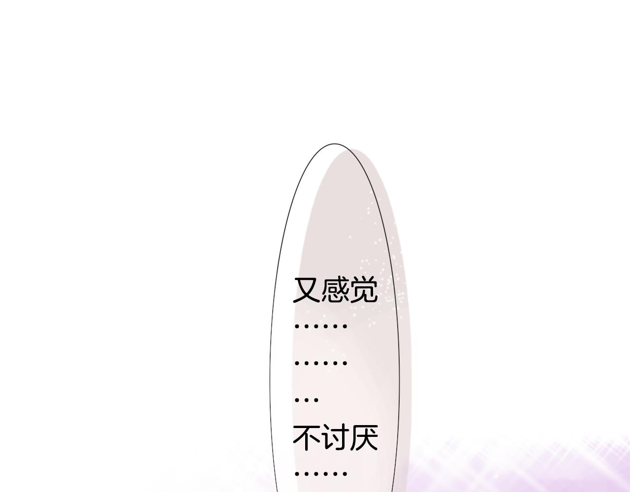 第29话 蜂蜜糖吐司的魔法34