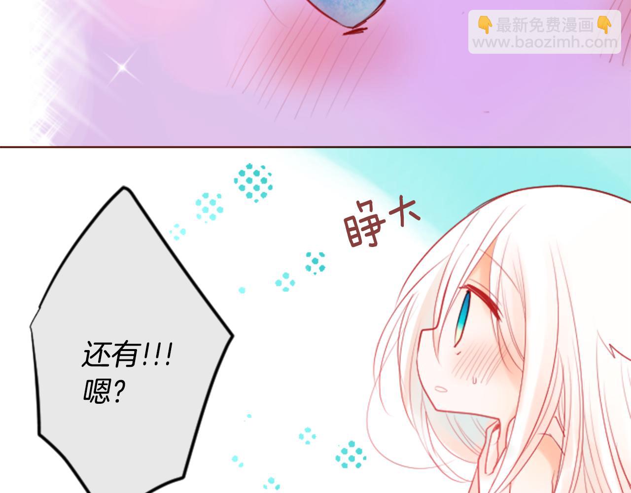 第29话 蜂蜜糖吐司的魔法36