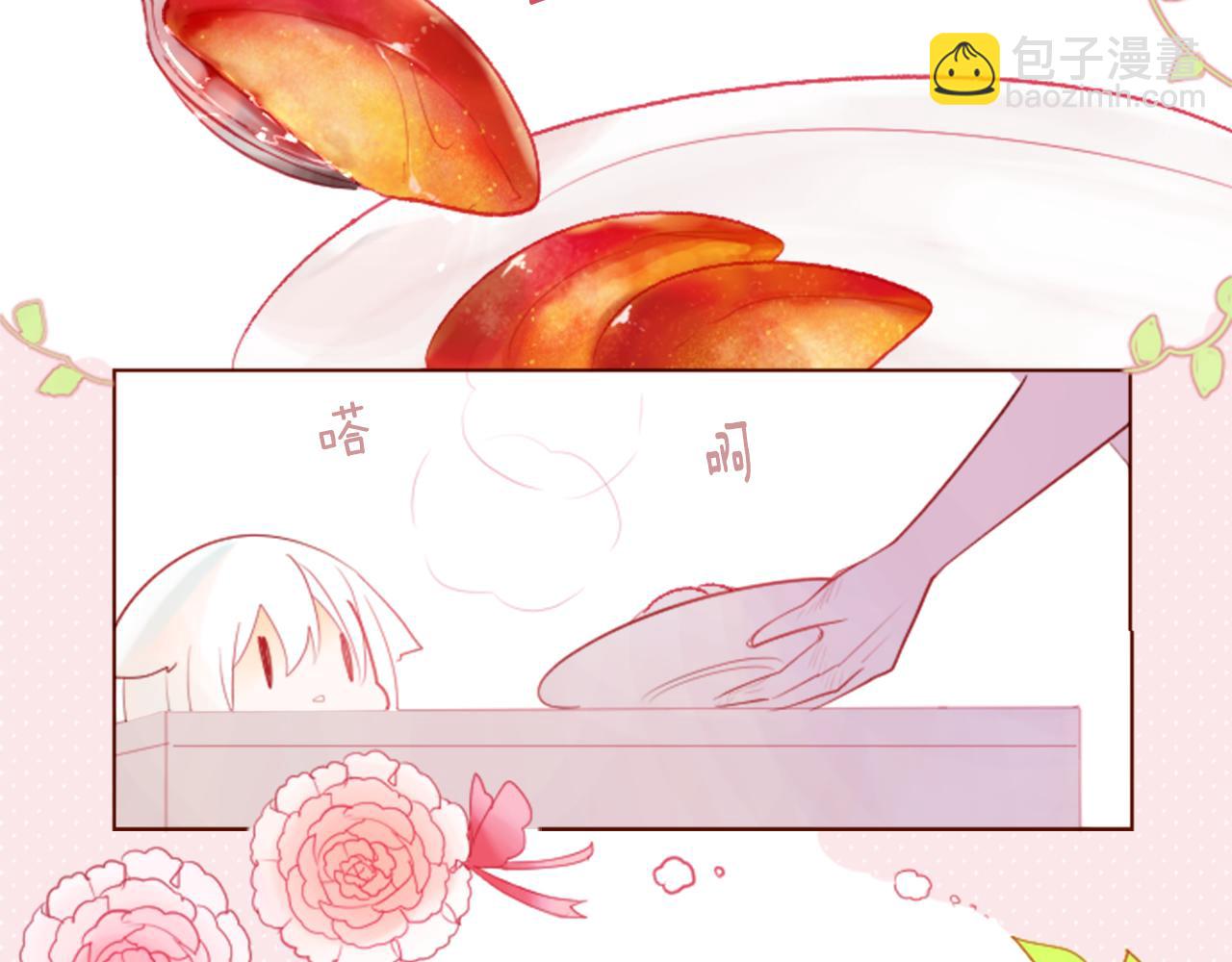 第29话 蜂蜜糖吐司的魔法41
